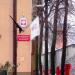 Publiczne Gimnazjum nr 26 in Łódź city