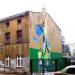Mural in Łódź city