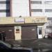 Автомийка «Пронта» в місті Київ