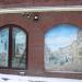 Староваганьковский пер., 19 строение 7 в городе Москва