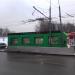 Автомойка в городе Москва
