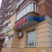 Цветочный магазин в городе Москва
