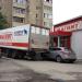 Универсам «Магнит у дома» в городе Каменск-Шахтинский