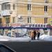Кулинария «Бродвей» в городе Самара