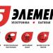 5 элемент в городе Минск