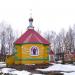 Часовня Смоленской иконы Божией Матери в городе Аша