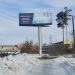 Рекламная конструкция в городе Екатеринбург