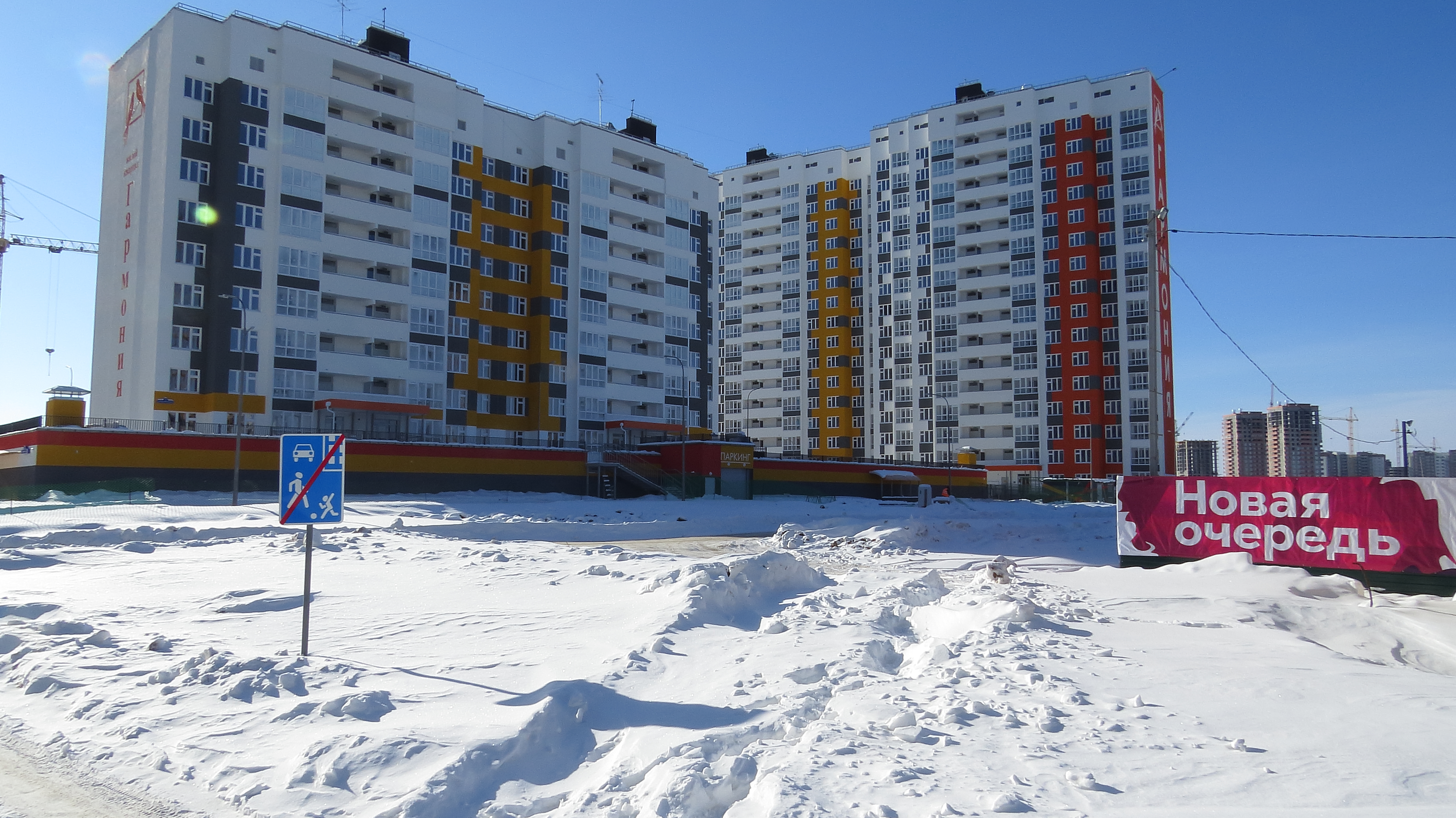 Cdek ул василия подшибякина 17 тюмень фото