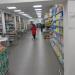 Супермаркет «Лента» в городе Москва