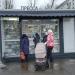 Газетный киоск в городе Москва