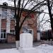 Бюст В. И. Ленина в городе Каменск-Шахтинский