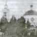 Здесь находилась Троицкая церковь в городе Ржев