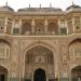 RAJPUT HAVELI  ( MR. BHUPINDER SINGH MANHAS &  MRS . SEEMA MANHAS ) in Jammu city