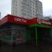 Универсам «Пятёрочка» в городе Москва
