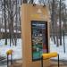 Стела-раздевалка от Adidas Run Club в городе Москва