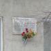 Памятная доска «Здесь служил сержант Садриев Шайхутдин» в городе Екатеринбург