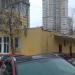 Диспетчерская конечной автобусной станции «Молодёжная» в городе Москва
