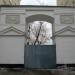 Арка между домами в городе Москва