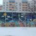Распределительный пункт в городе Москва