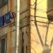 ул. Подвойского, 14 в городе Москва
