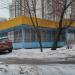 ул. Академика Пилюгина, 12б в городе Москва