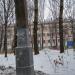 Жилое здание коррекционной школы-интерната № 68 в городе Москва