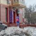 Продуктовый магазин в городе Москва