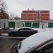 Бизнес-парк «Фактория» в городе Москва