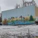 Центральный тепловой пункт № 07-02-0808/134 в городе Москва