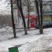 Универсам «Магнит» в городе Москва