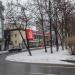 Нахимовский просп., 67 в городе Москва