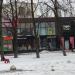 Магазин текстильных товаров Тogas в городе Москва