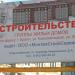 ул. Янгеля, 163б в городе Братск