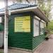 Пончиковая в городе Каменск-Шахтинский