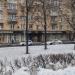 Магазин «Планета плитки» в городе Москва