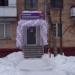 Клиника косметологии в городе Москва
