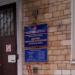 Отделение социальной реабилитации детей-инвалидов в городе Москва