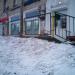 Медицинский центр «Инвитро» в городе Москва