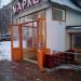 Магазин «Продукты» в городе Москва