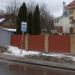 Зупинка «Вул. Конотопська» в місті Київ