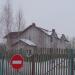 Берёзовая ул., 11 в городе Череповец