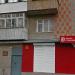 Страховая компания «Альфастрахование» в городе Каменск-Шахтинский