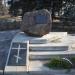 Памятник первым жертвам нацисткого террора