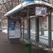 Остановка общественного транспорта «Оранжерея Ботанического сада» в городе Москва