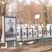 Трамвайная остановка «Самотёчная улица» в городе Москва