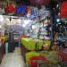 Souk Jnan Jamaa in Taroudant city