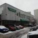 Аптека ООО «Травница» в городе Москва