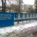 Доска почета Локомотивного депо в городе Ульяновск