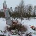 Воинское захоронение 1919 и 1941-1944 г. в городе Пудость