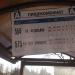 Автобусная остановка «Пищекомбинат» в городе Москва